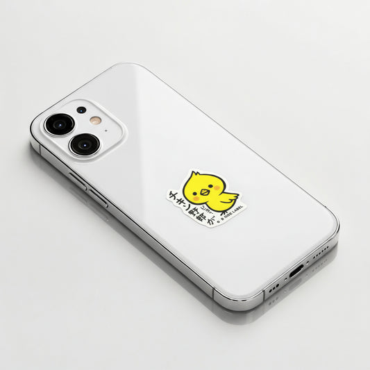 Cute Baby Chicken ✦ B-Side Label Sticker