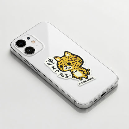 Cute Baby Cheetah ✦ B-Side Label Sticker