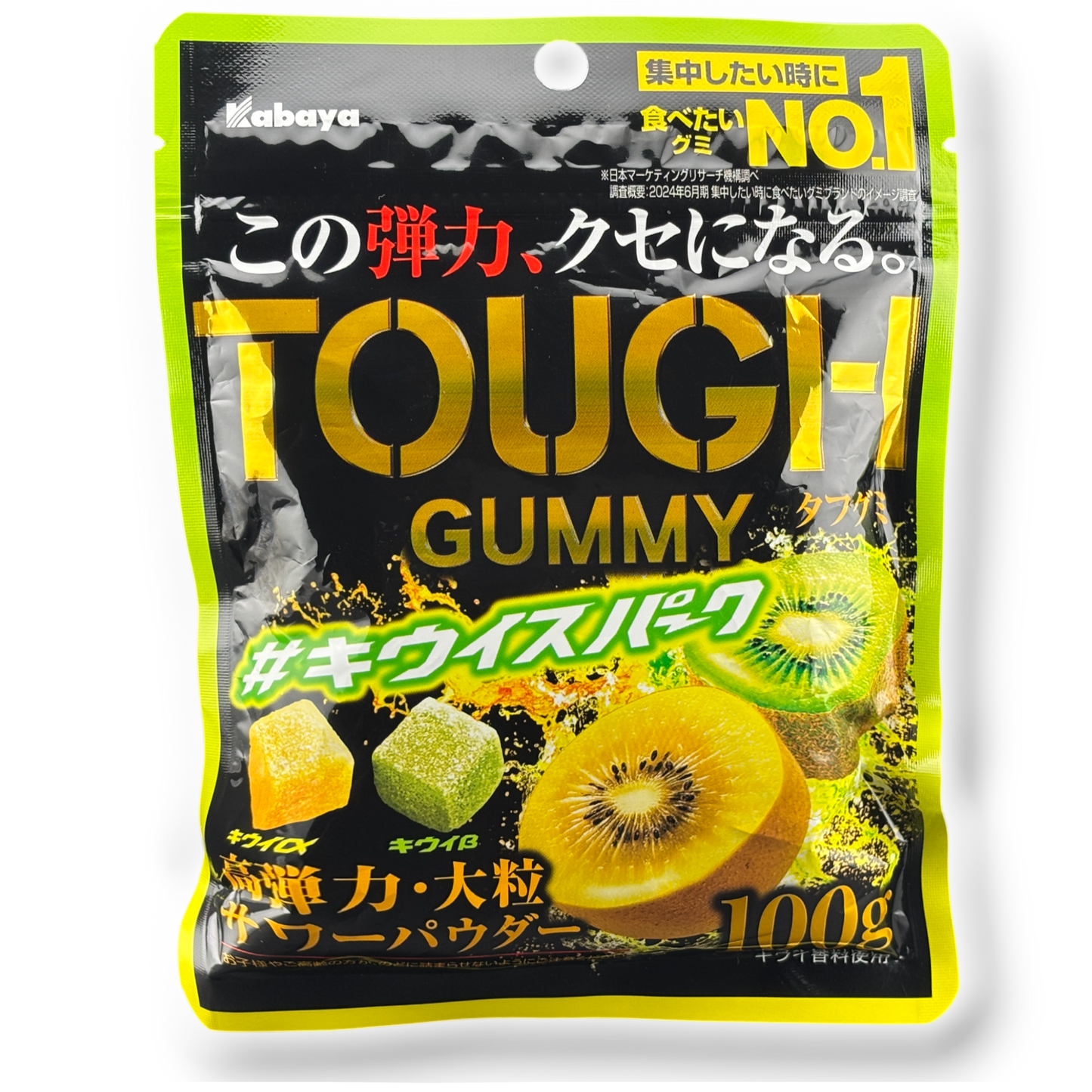 Kabaya TOUGH Gummy ✦ Kiwi Spark ✦ Japanese Candy