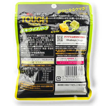 Kabaya TOUGH Gummy ✦ Kiwi Spark ✦ Japanese Candy