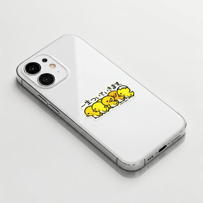 Bunch of Baby Chicks ✦ B-Side Label Sticker