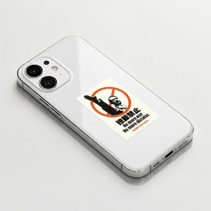 No More Dictator ✦ B-Side Label Sticker