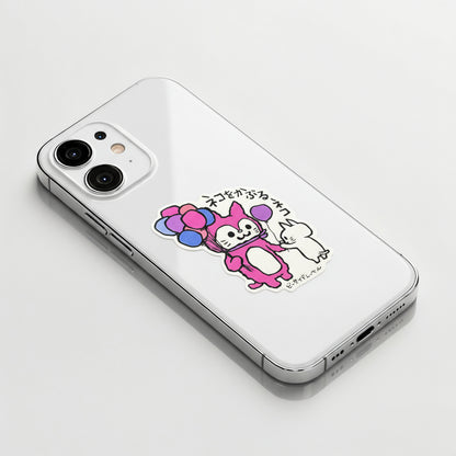 Kitty Cat Clown Balloon ✦ B-Side Label Sticker
