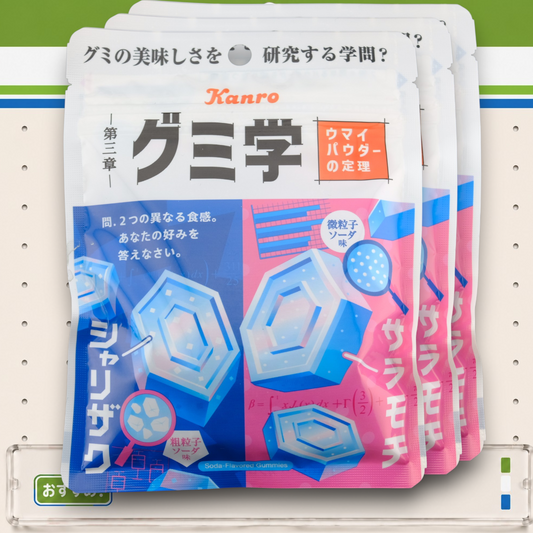 Kanro Puré Science Gummy ✦ Soda ✦ Japanese Candy
