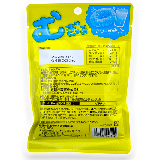Kasugai Mugyu Gummy ✦ Soda ✦ Japanese Candy