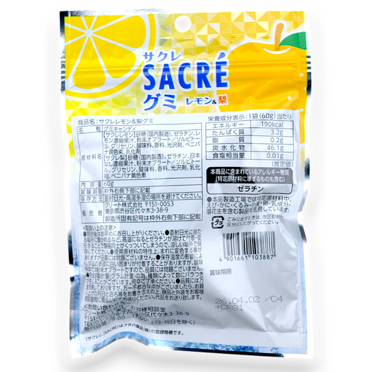 Futaba ✦ Sacré Gummy ✦ Asian Pear & Lemon