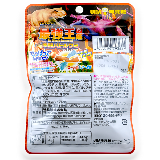 UHA ✦ Saikyo Battle Gummy ✦ Mixed Fruit