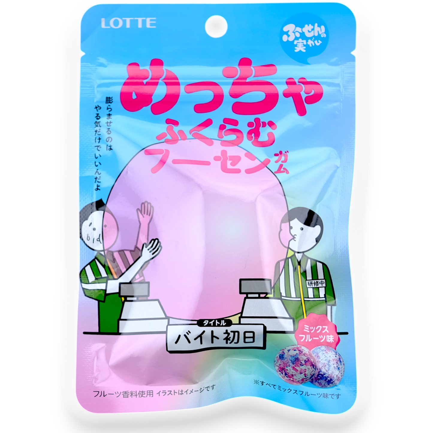 Lotte Puffy Bubble Gum ✦ Mixed-Fruit ✦ Japanese Candy