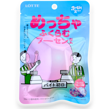 Lotte Puffy Bubble Gum ✦ Mixed-Fruit ✦ Japanese Candy