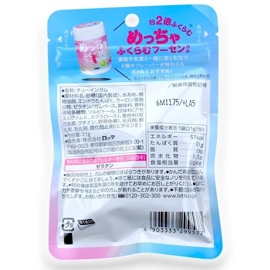 Lotte ✦ Puffy Bubble Gum ✦ Mixed-Fruit
