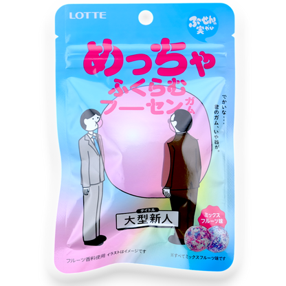 Lotte Puffy Bubble Gum ✦ Mixed-Fruit ✦ Japanese Candy