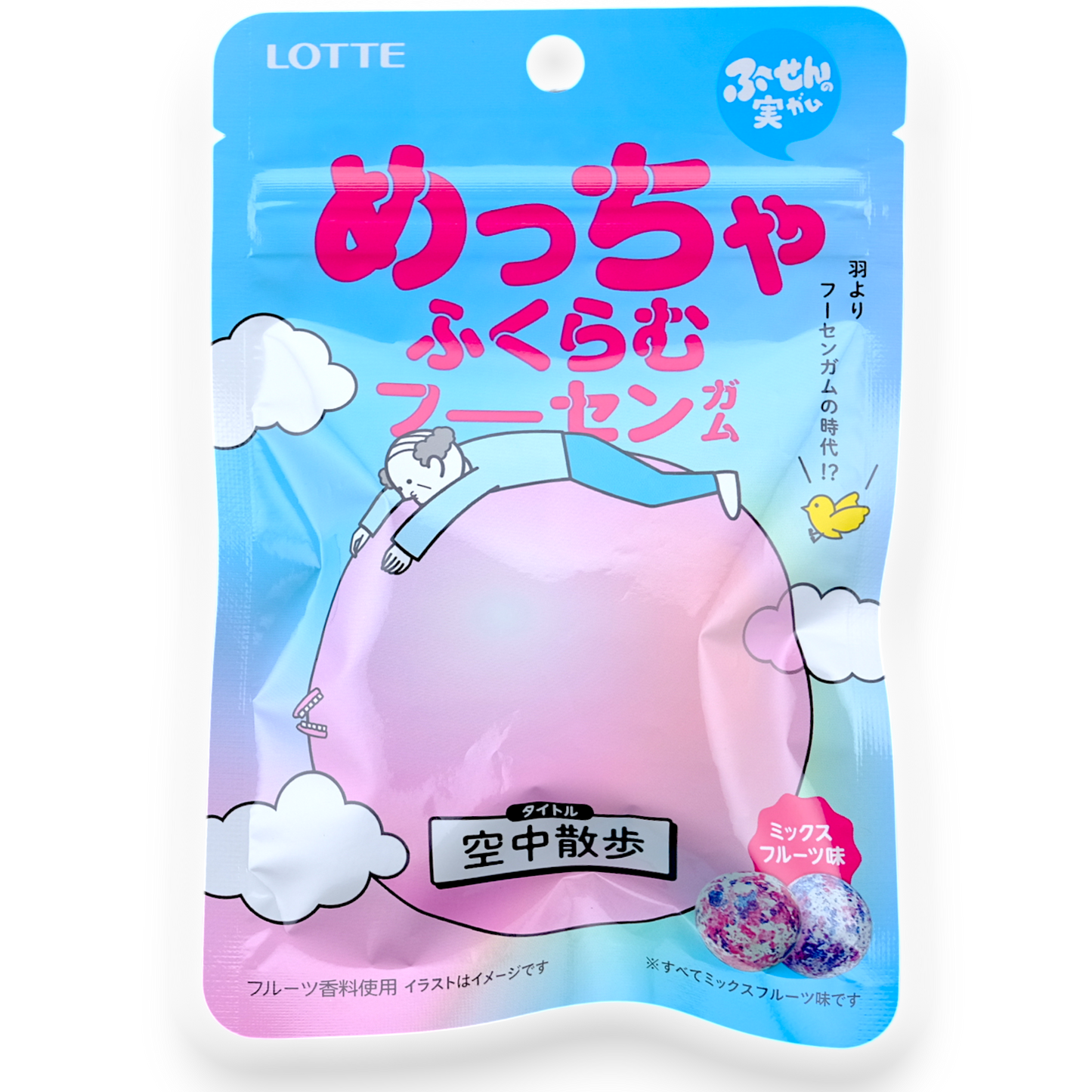 Lotte Puffy Bubble Gum ✦ Mixed-Fruit ✦ Japanese Candy