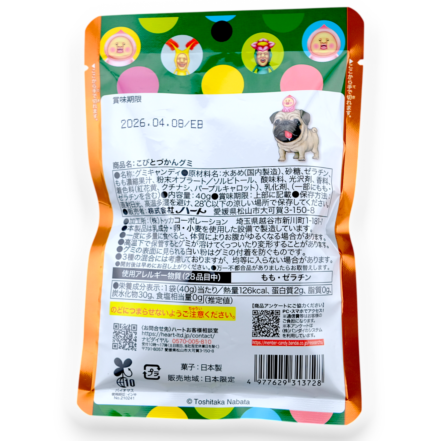 Bandai ✦ Kobito Dukan Gummibonbons ✦ Pfirsich