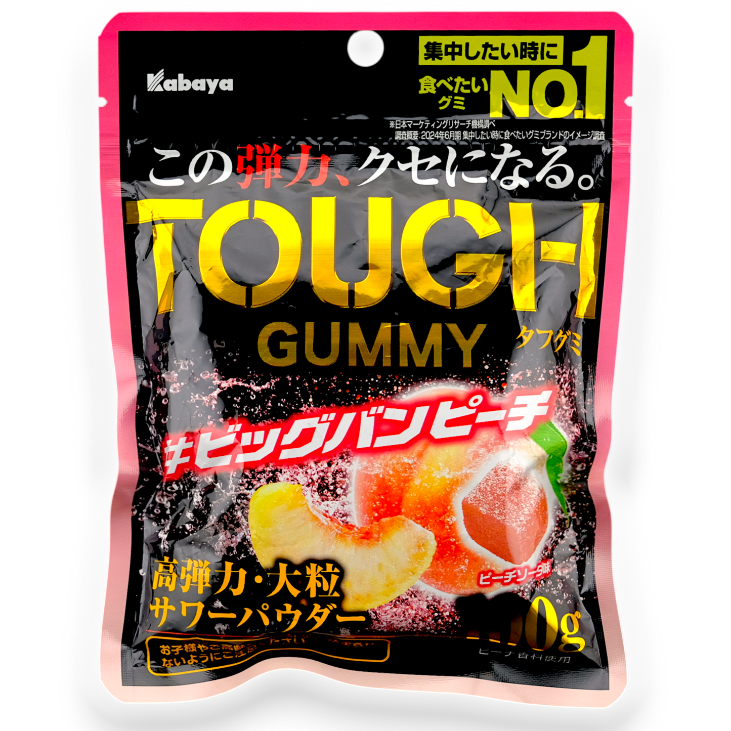 Kabaya ✦ TOUGH Gummy ✦ Big Bang Peach
