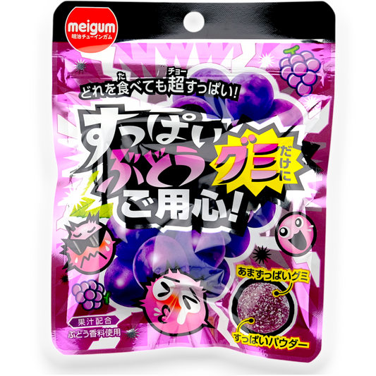Meigum ✦ Super Sour Gummy ✦ Grape