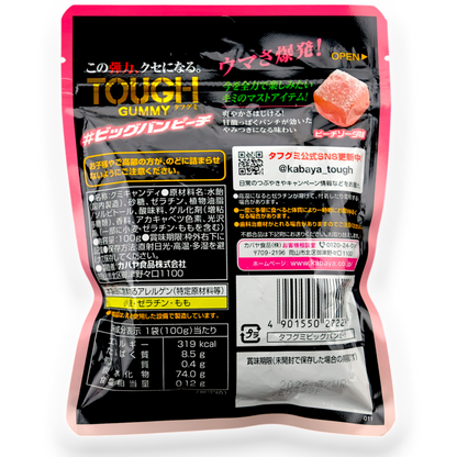 Kabaya ✦ TOUGH Gummy ✦ Big Bang Peach