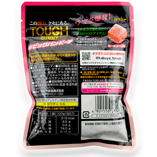 Kabaya ✦ TOUGH Gummy ✦ Big Bang Peach