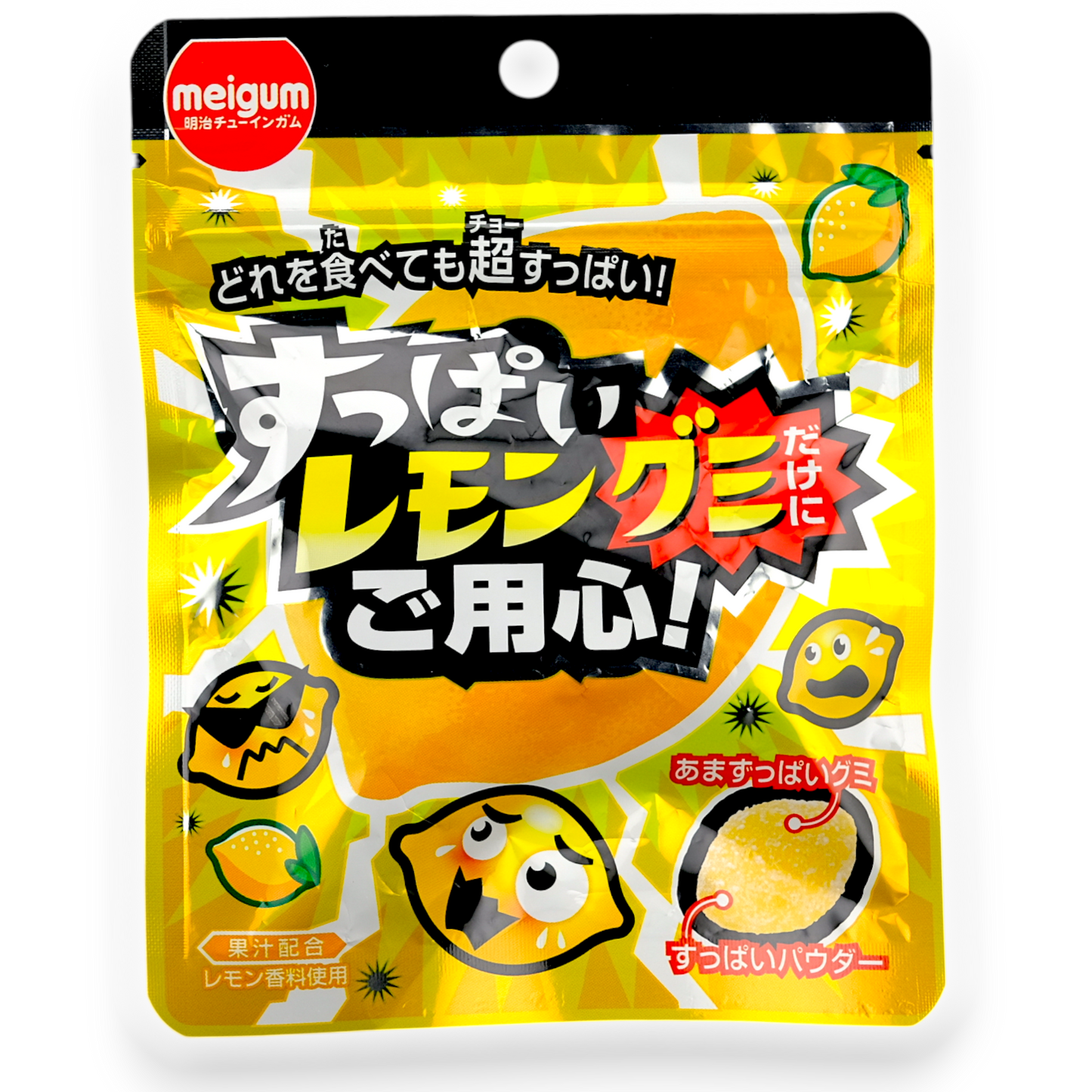 Meigum Super Sour Gummy ✦ Lemon ✦ Japanese Candy