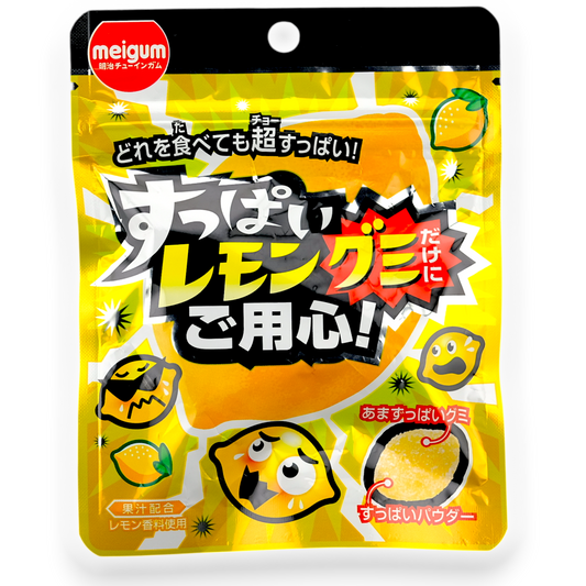 Meigum ✦ Super Sour Gummy ✦ Lemon