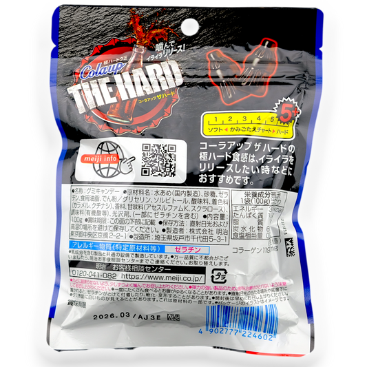 Meiji ✦ THE HARD Gummy ✦ Cola-Up