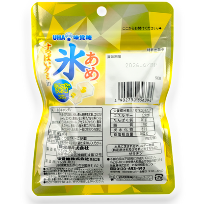 UHA ✦ Gummy-Center Ice Candy ✦ Lemon