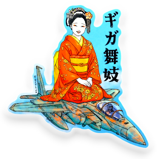 Maiko on Jet Fighter ✦ B-Side Label Sticker