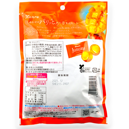 Kanro ✦ Jururu Gummy ✦ Alphonso Mango
