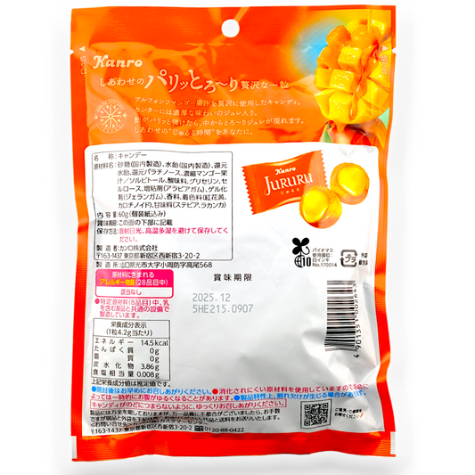 Kanro ✦ Jururu Gummy ✦ Alphonso Mango