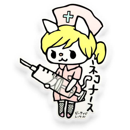 Cute Cat Nurse ✦ B-Side Label Sticker