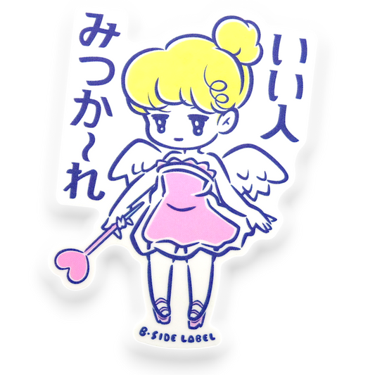 Cupid Match-Maker ✦ B-Side Label Sticker