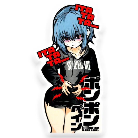 Pon Pon Pain ✦ B-Side Label Sticker