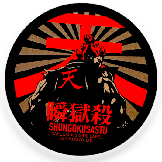 Street Fighter 'Shungokusatsu!' ✦ B-Side Label Sticker