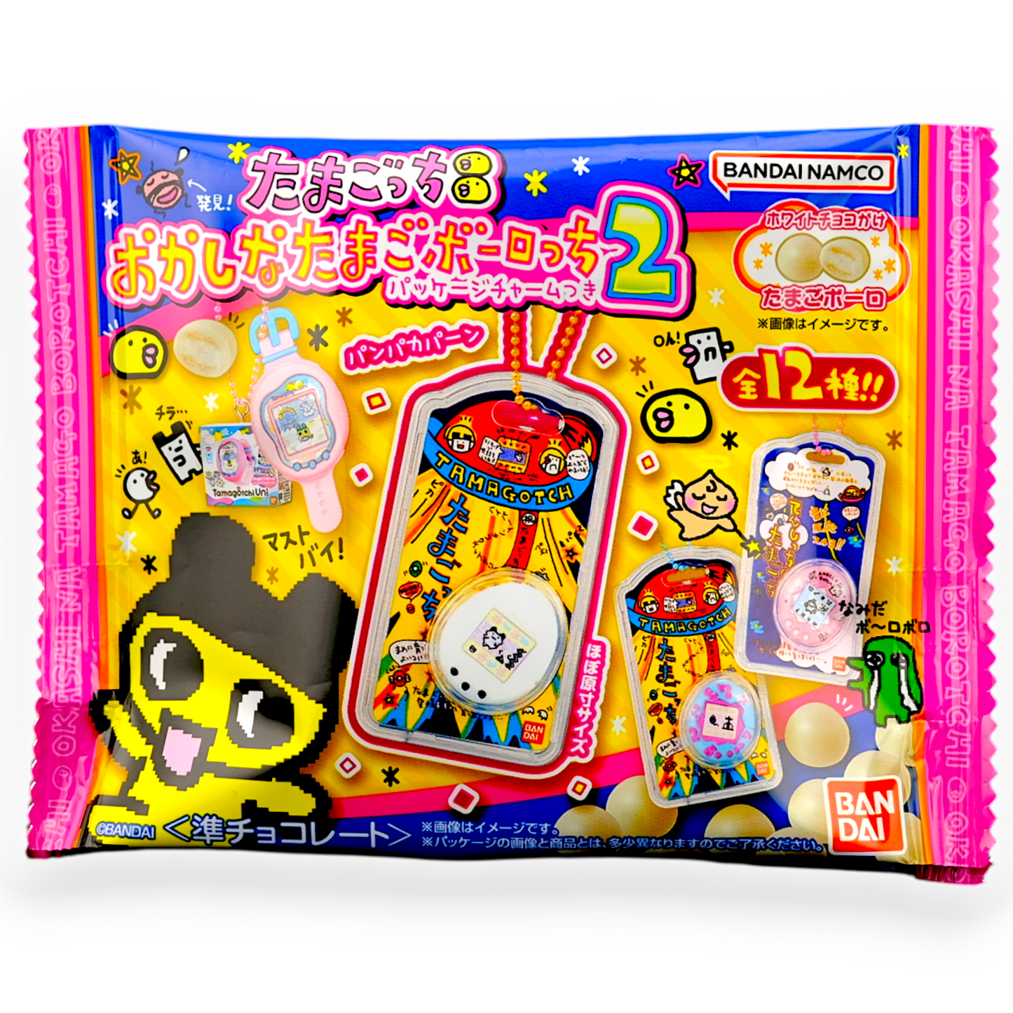Bandai Tamagotchi Charm ✦ Chocolate Eggs ✦ Japanese Candy