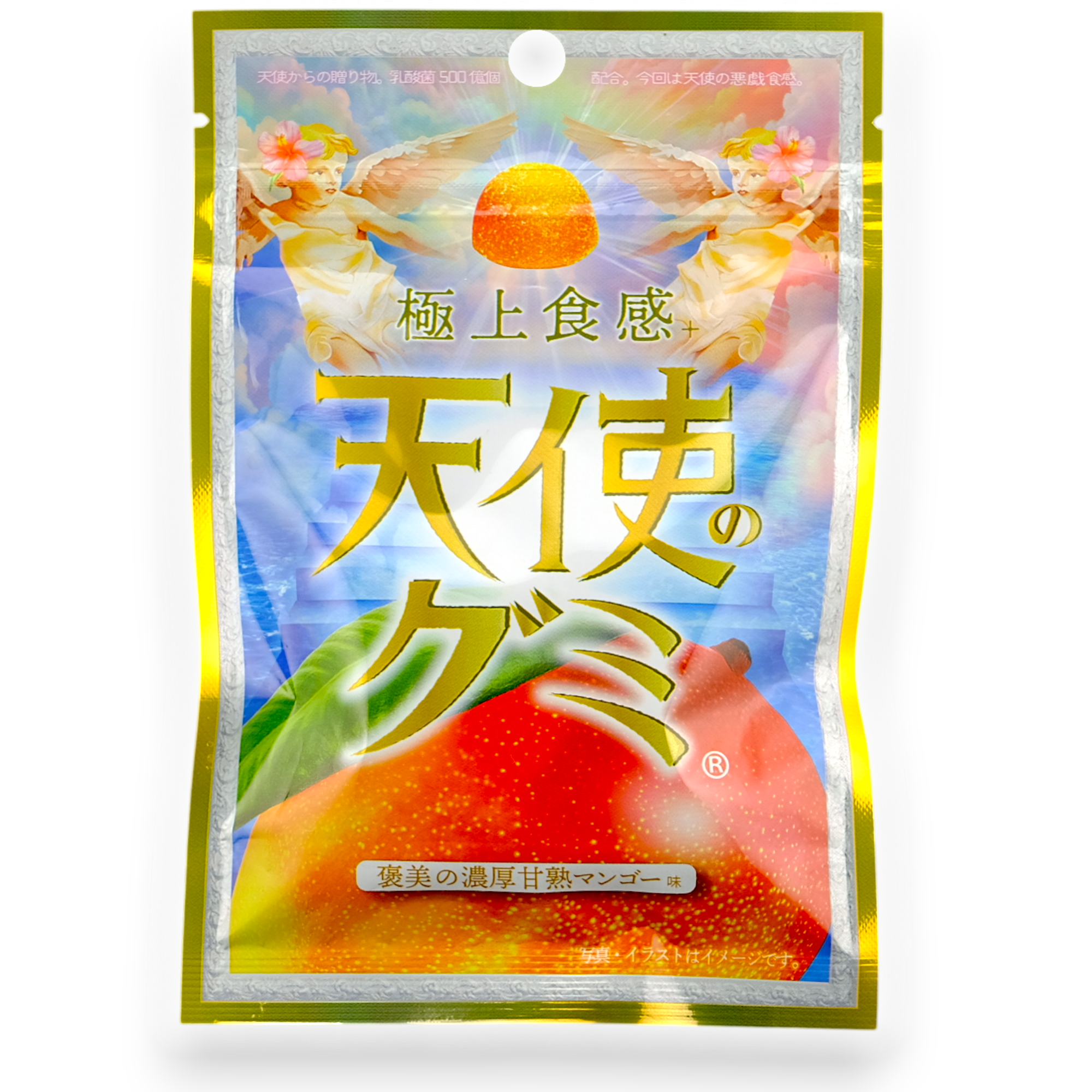 Idea Package ✦ Angel Gummy ✦ Mango