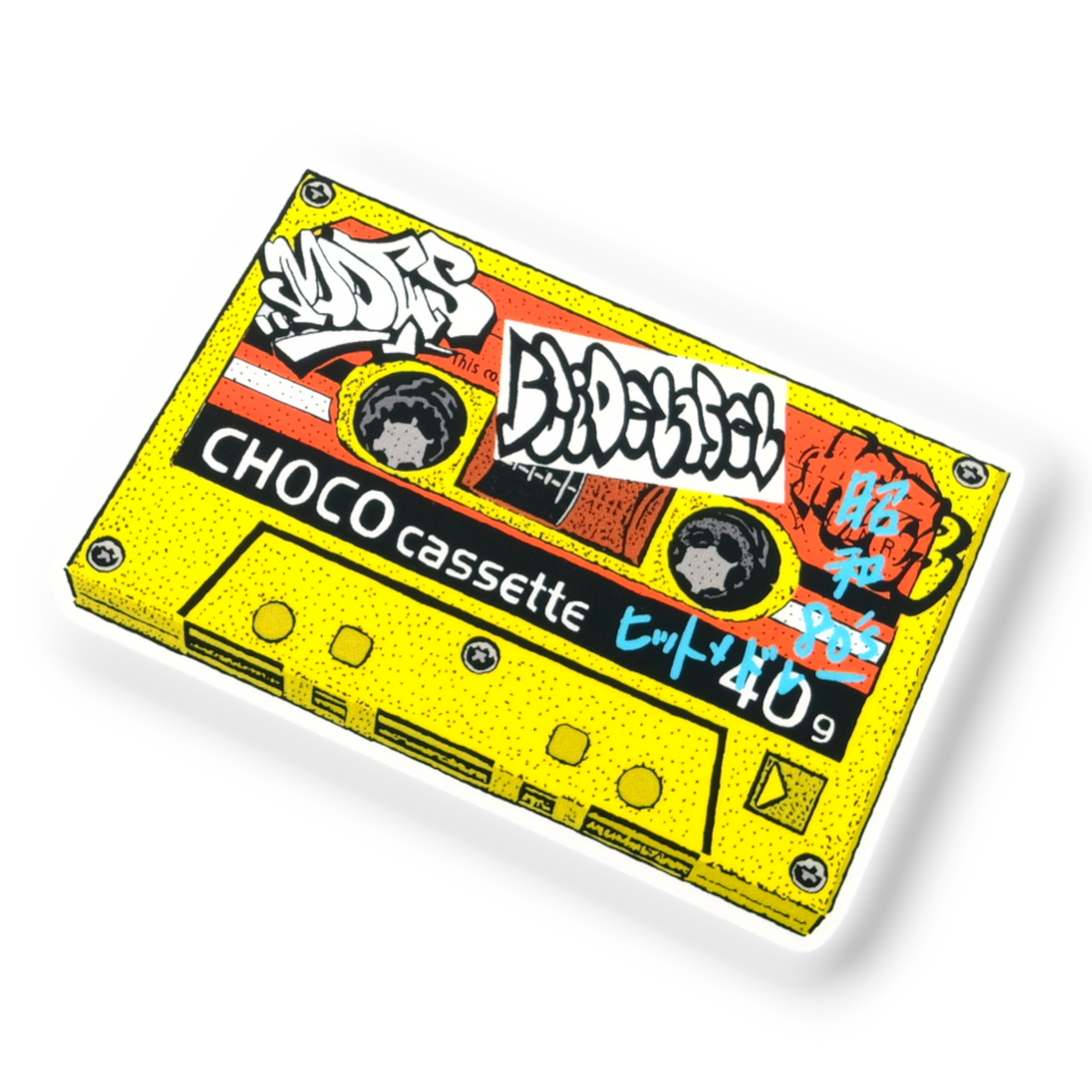 Mixtape Vibes ✦ B-Side Label Sticker