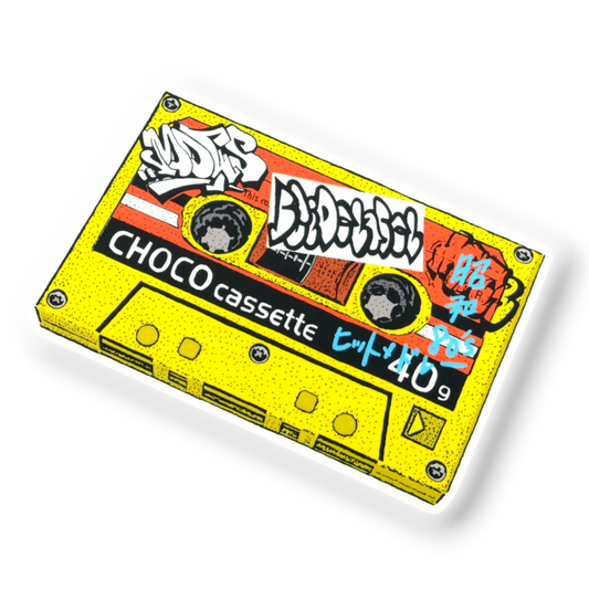 Mixtape Vibes ✦ B-Side Label Sticker