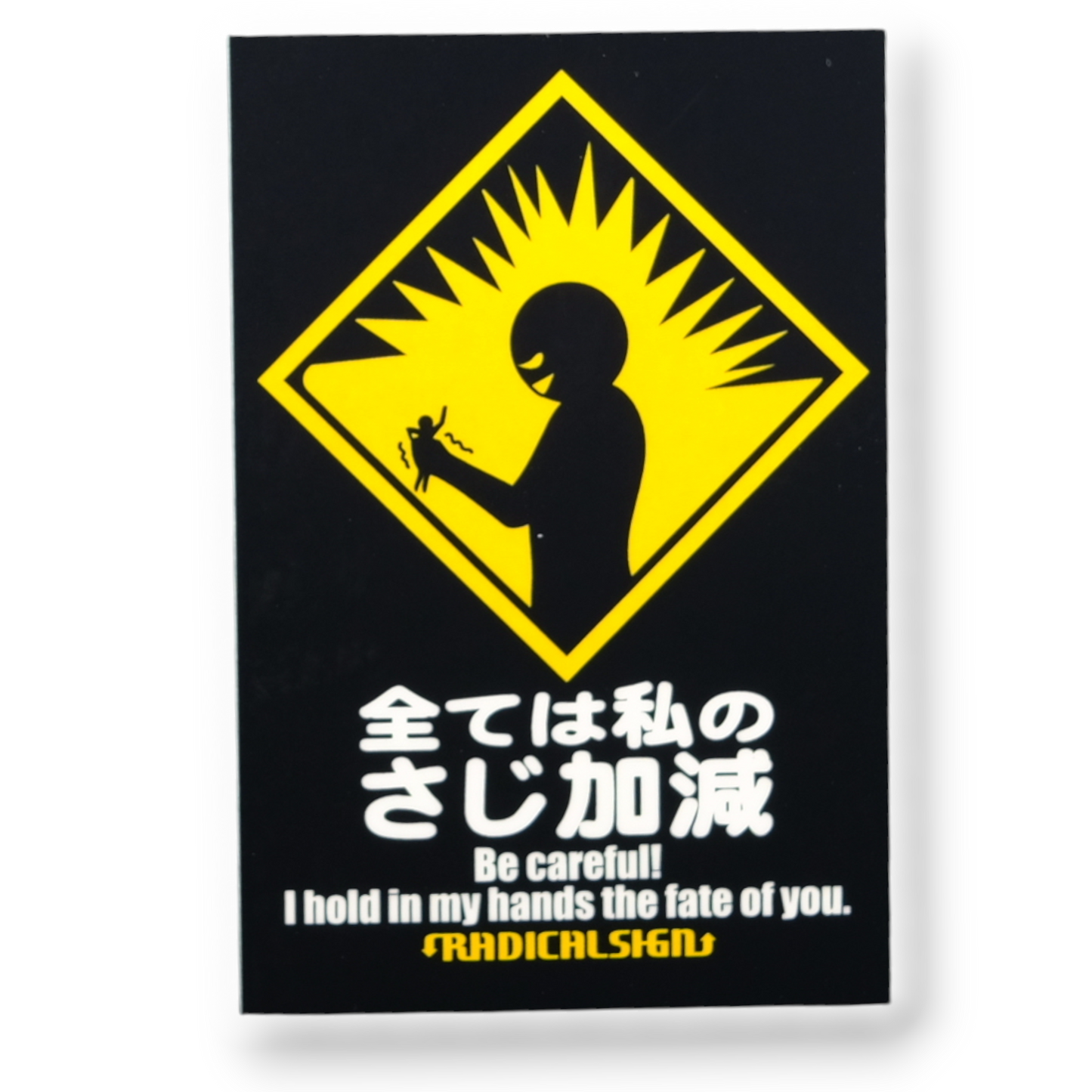Fair Warning Sign ✦ B-Side Label Sticker