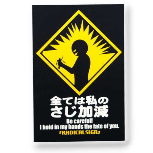 Fair Warning Sign ✦ B-Side Label Sticker