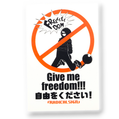 Give Me Freedom!!! ✦ B-Side Label Sticker