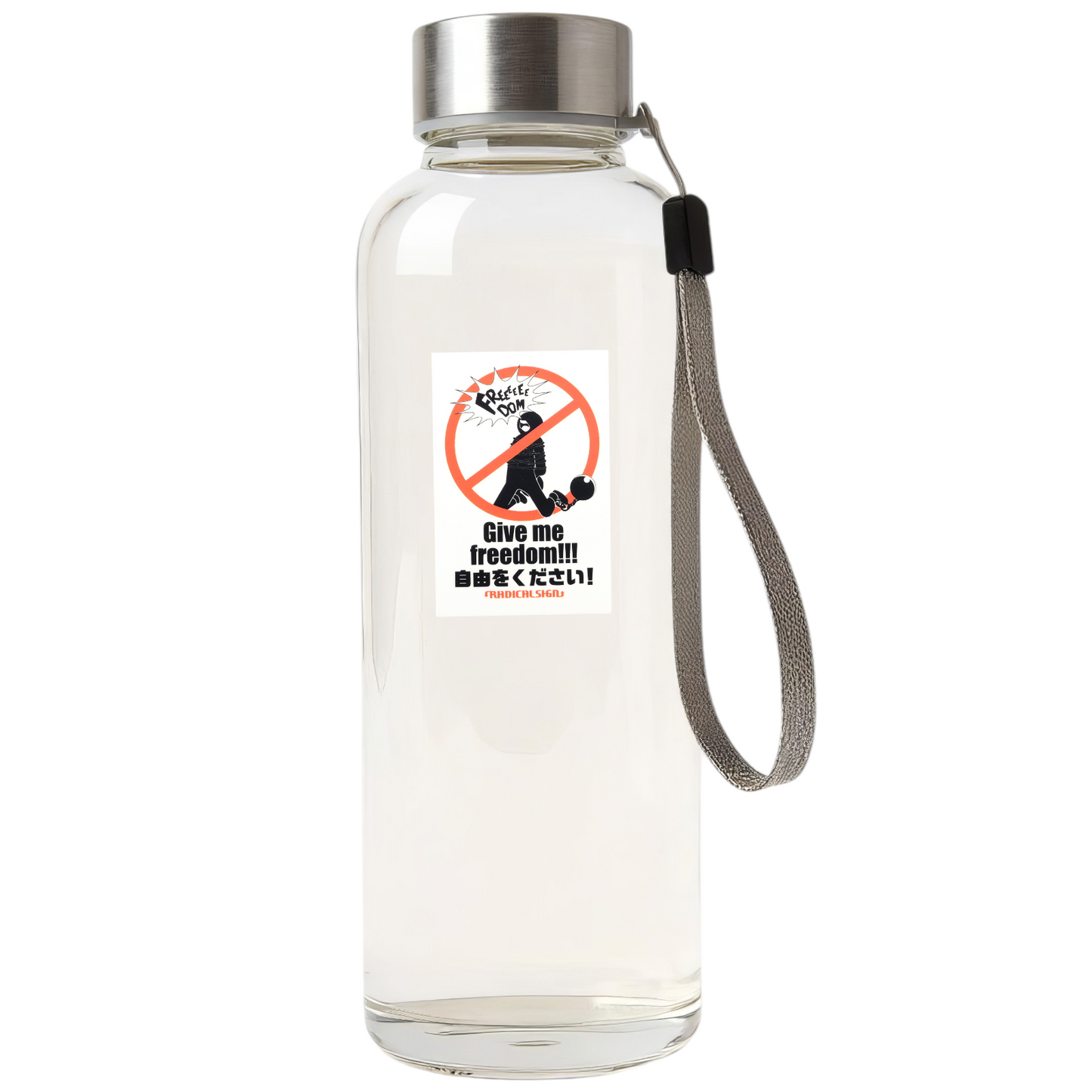 Give Me Freedom!!! ✦ B-Side Label Sticker