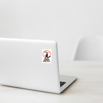 Give Me Freedom!!! ✦ B-Side Label Sticker