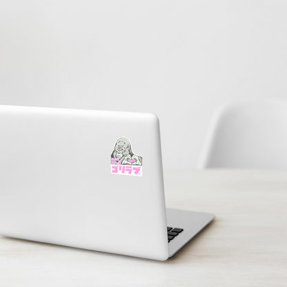 Gorilla Love ✦ B-Side Label Sticker