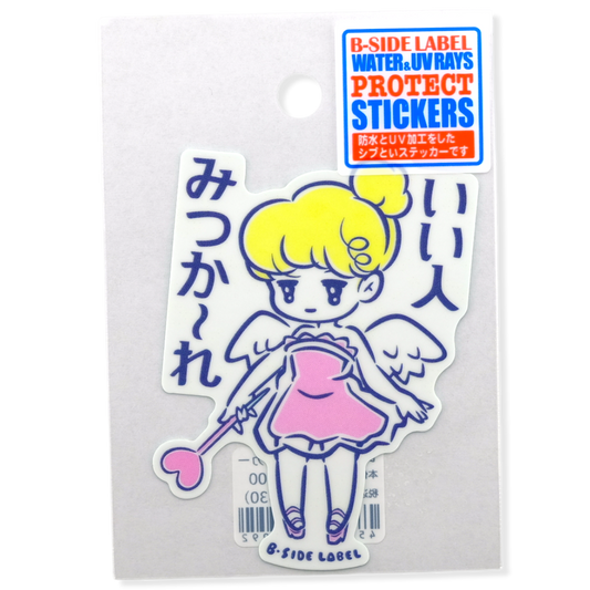 Cupid Match-Maker ✦ B-Side Label Sticker