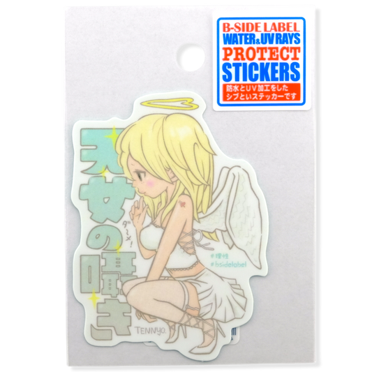 Whispering Angel ✦ B-Side Label Sticker