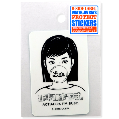 Busy or Free Girlie? ✦ B-Side Label Sticker