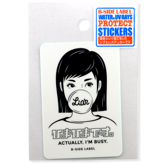 Busy or Free Girlie? ✦ B-Side Label Sticker