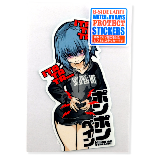 Pon Pon Pain ✦ B-Side Label Sticker