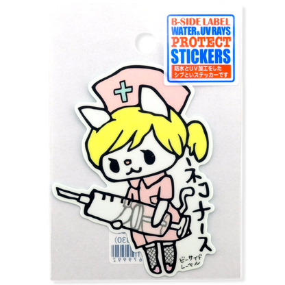 Cute Cat Nurse ✦ B-Side Label Sticker