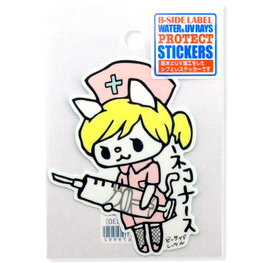 Cute Cat Nurse ✦ B-Side Label Sticker