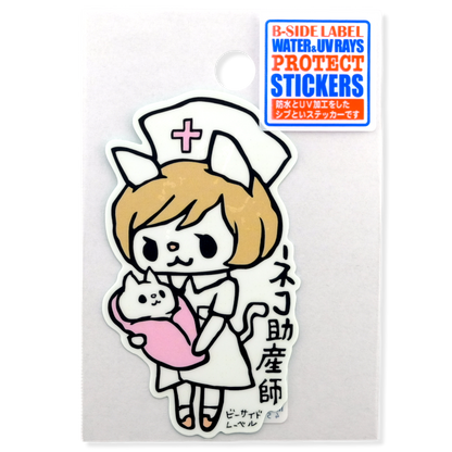 Cute Cat Midwife ✦ B-Side Label Sticker